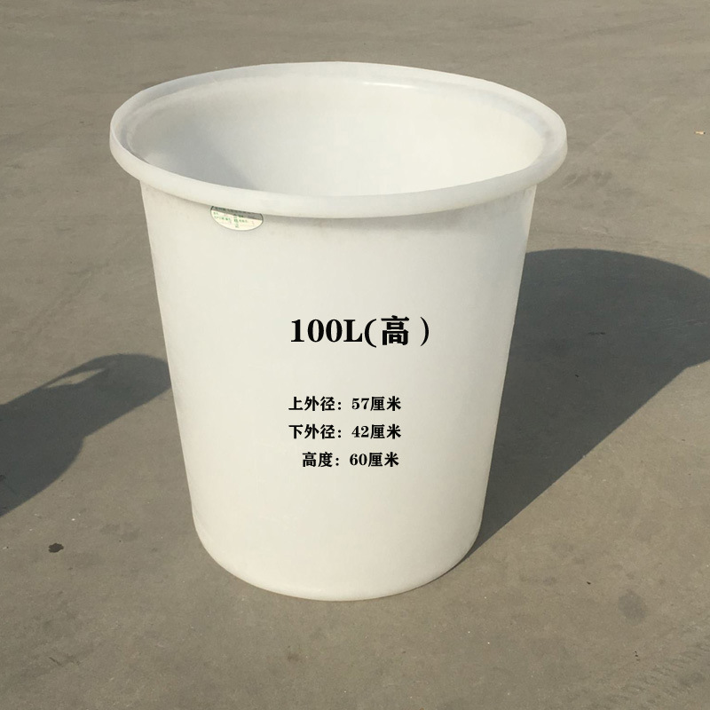ソースメーカー 50L-6500L 肥厚プラスチック水貯蔵バケツ PE 牛すじ穀物ワインバケツピクルスバケツバス|undefined