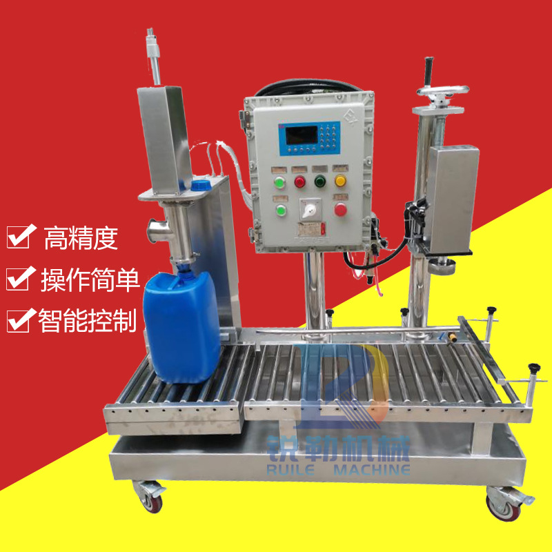 18-25KG化工堆码桶称重灌装拧盖机 润滑油染料助剂包装机