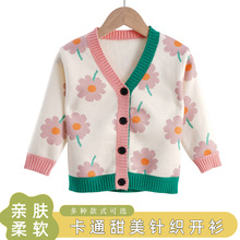 女童针织开衫花朵撞色儿童毛衣批发小清新甜美女童开衫童针织衫