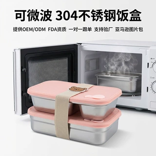 跨境双层便当盒304不锈钢学生饭盒可微波炉减脂餐盒便携分格餐盘