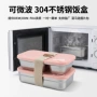 分格便携跨境学生便当盒