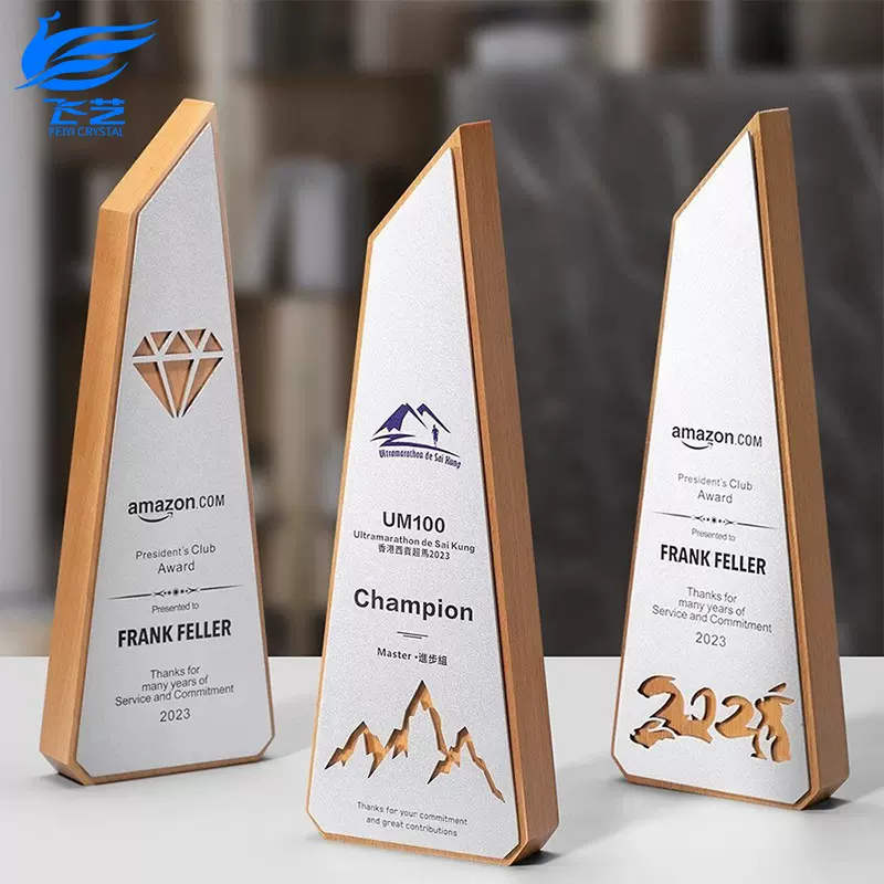 实木奖杯创意木质金属奖杯公司活动比赛高档年会颁奖荣誉纪念