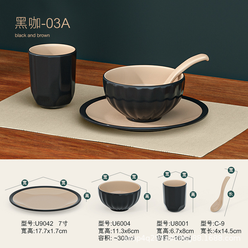 密胺摆台四件套饭店国风碗碟杯勺套装酒店火锅店摆台餐具仿瓷商用|undefined