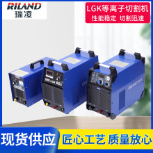 380V工业款等离子切割机瑞凌CUT-40CT/60CT/80GT/100GT逆变焊机