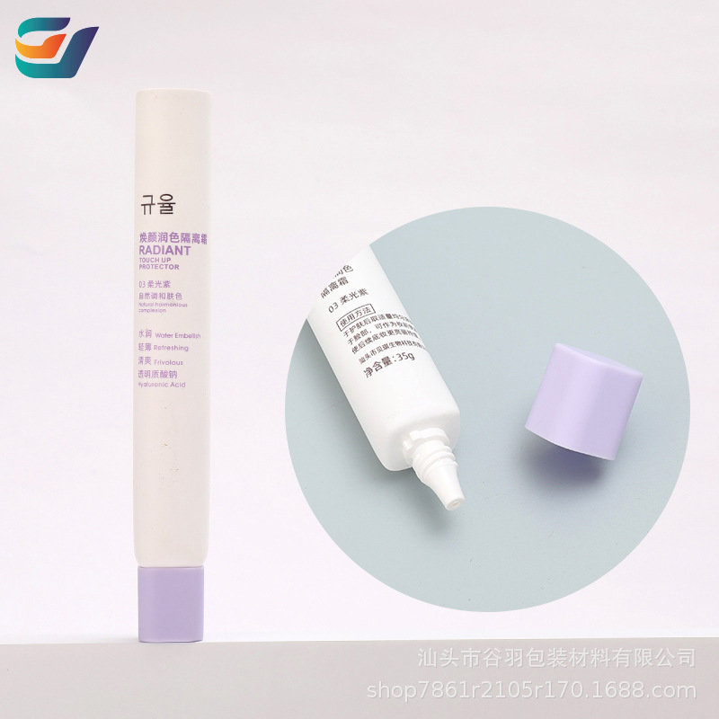 厂家直供软管包装水乳洗面奶护手霜软管丝印方形盖