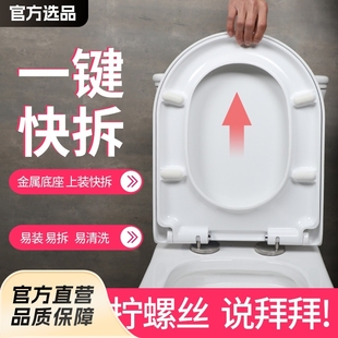 Dropshipping Toilet Seat Cover Thickened Toilet Seat Cover Slow-Closing Toilet Seat Large U-Shaped Small U-Shaped Wholesale