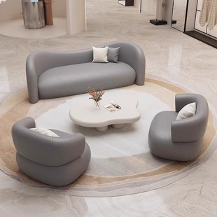 Modern Internet Celebrity Beauty Salon Curved Sofa Clothing Store Reception Hotel Rest Area Office Reception Special-shaped Sofa