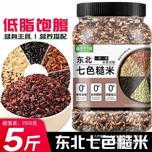 ��ɫ���׽������͵�֬�ּZ������׼t��Ŵ���s�Z������s�Z