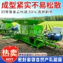 液压自动秸秆玉米打包机
