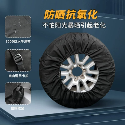 and Waterproof Protective Cover Car – Spare wheel cover