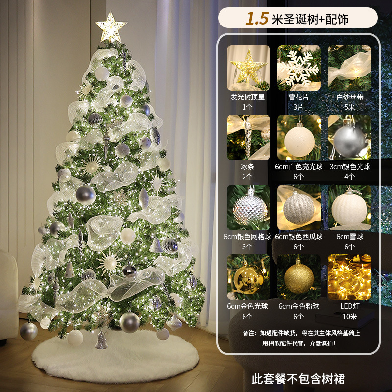 Árbol de Navidad 2025 nuevo estilo doméstico sala de estar diy decoración de Navidad paquete de gazo blanco gran decoración de alta calidad