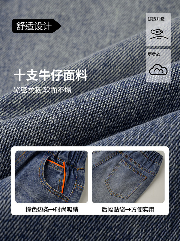 儿童裤子2025春秋百搭设计感简约酷帅廓形不软塌弯刀宽松软牛仔裤|undefined
