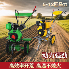 小型手推自走式旋耕碎草一体机柴油机大马力农用开沟除草微耕机械