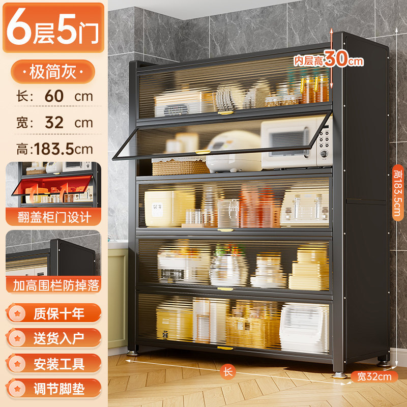 Cocina de piso comedor armario con puerta armario de almacenamiento microondas horno utensilios estante de armario de almacenamiento multifunción