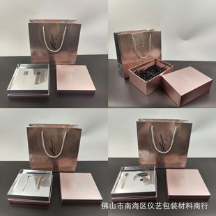 Ys Roland S Paris limited new gift box powder tube love gift box holy perfume lipstick gift box air cushion box