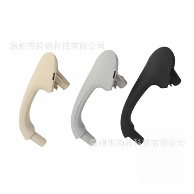 Mercedes-Benz C-Class Inner Armrest, handle, handle