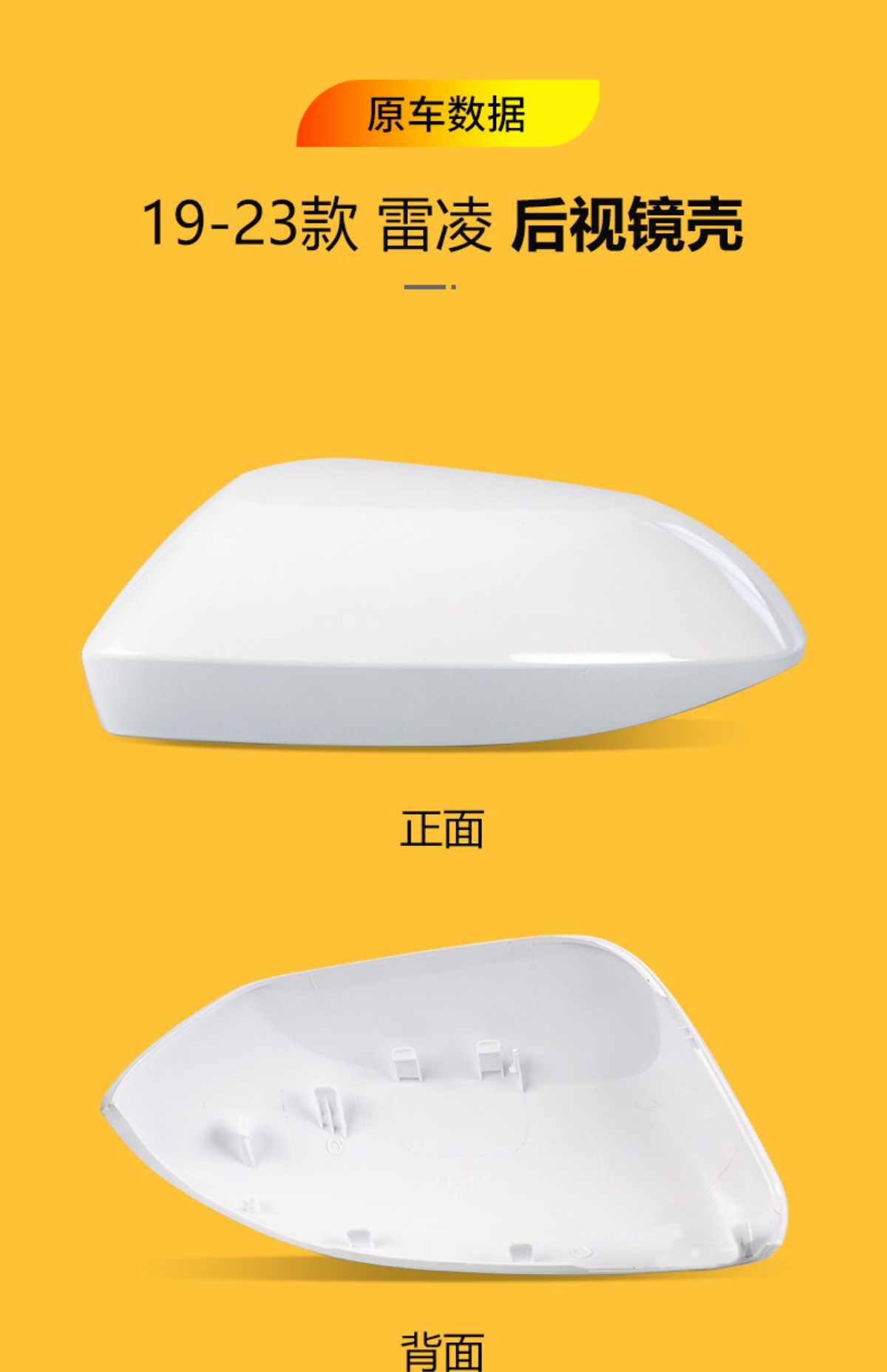 Suitable for 19, 20, 21, 22, 23 model Toyota Ralink rearview mirror housing, reversing mirror cover, reflector, turn signal light