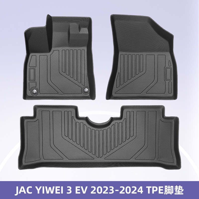 Aplicable a JAC YIWEI 3 EV 2023 - 2024 TPE Foot Pads 3D All Weather Material Backpack Pad