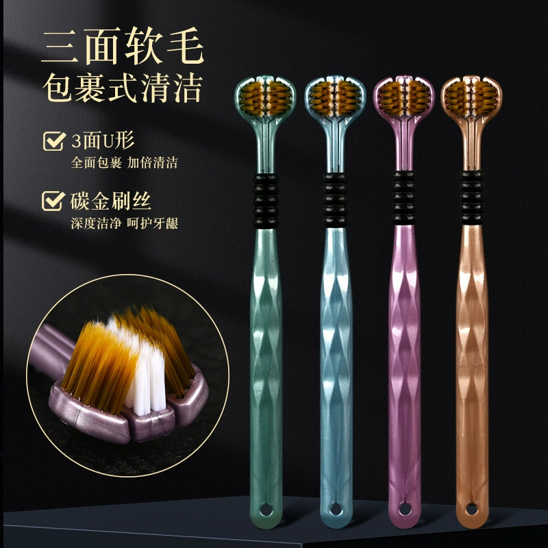 Зубная щетка Канье u-тип трехсторонняя мягкая волосатая зубная щетка, обертывание домашней десны для чистки языка