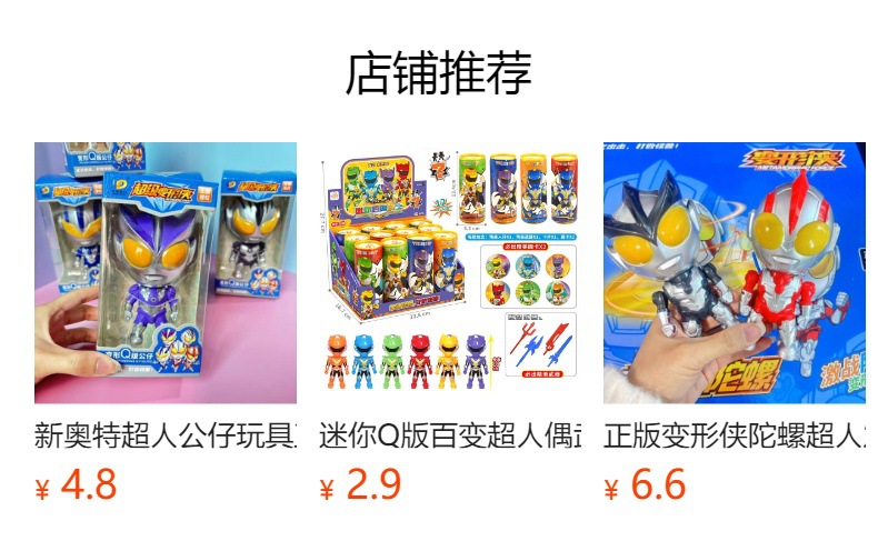 详情图