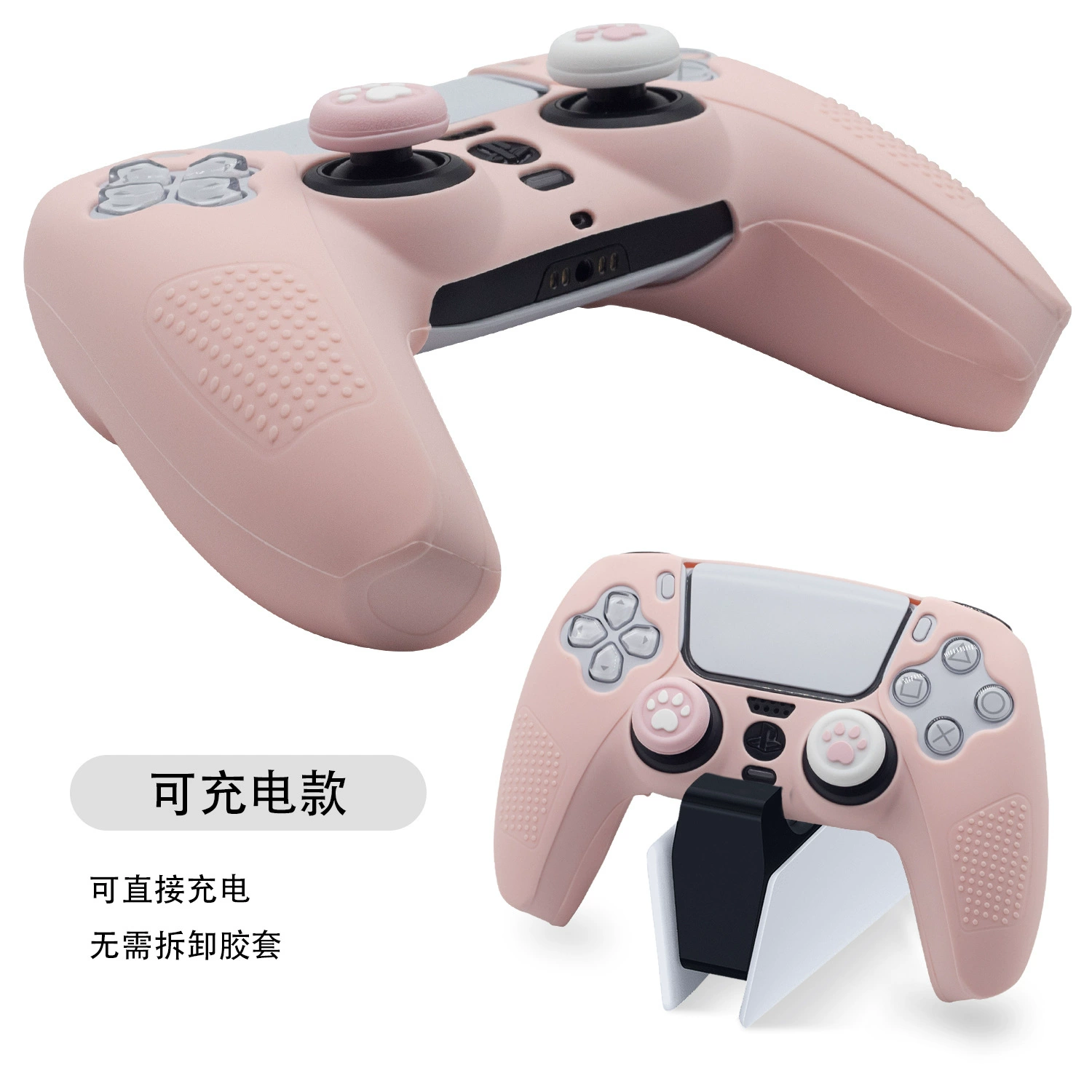 Silicone handle, joystick, purse charging, P5