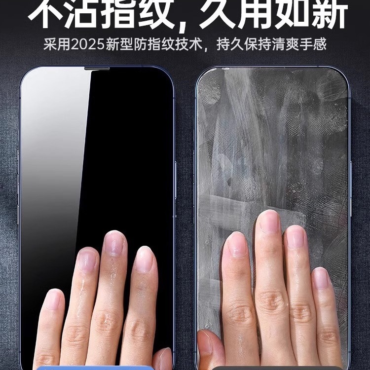 Suitable for Apple 17Promax Tempered Film Iphone16Pro Mobile Phone Film 13/15 Screen Ar Anti-Reflection Others