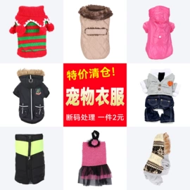 宠物项圈;狗狗牵引;狗狗窝/笼/垫