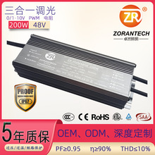 0-10v�����Դ12V/24V/48V��ˮled������Դ200W��ֳ��LED�����Դ