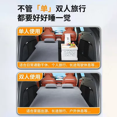 Bed Special Sponge Sleeping Pad — Vehicle-mounted inflatable bed