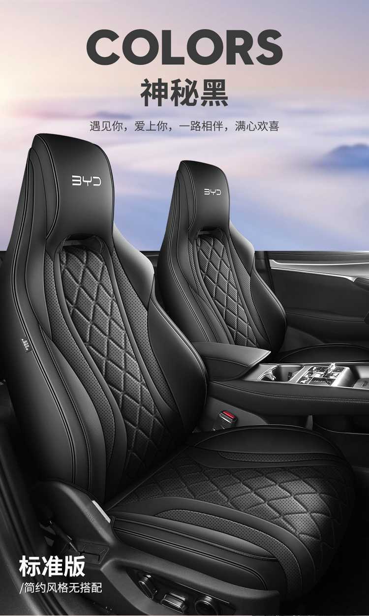 Byd Hiace 07 Seat Cover Fully Surrounded Breathable Perforated Cushion Leather Hiace 07Ev Special Four-Season Seat Cover