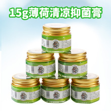 15g晋虎薄荷清凉膏电商虎牌万金油提神醒脑膏厂家货源