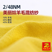 ��¡ 2/48Nm����ū��ë�켏���뾫������ 10%��ë45%��]45%����
