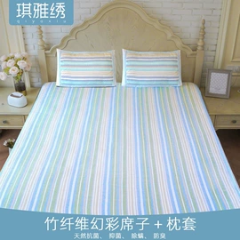 亚麻席;竹纤维席;婴童席推车席