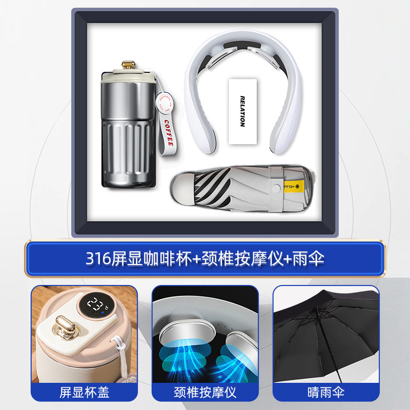 商务礼品实用送客户商场开业活动伴手礼公司年会礼品定制送员工|undefined