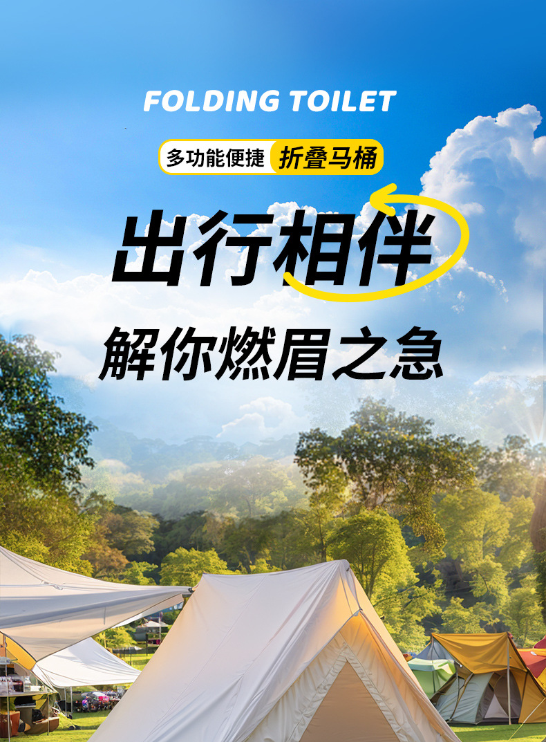 New Folding Toilet for Car Emergency Use, Portable Anti-Odor Outdoor Rv Folding Toilet for Adults
