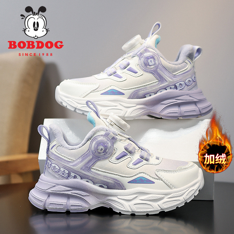 Zapatos casuales para niños de mediana edad para correr para niñas Babudou Zapatos para niñas Otoño e invierno Zapatos deportivos impermeables de cuero para niñas