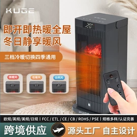 暖风机取暖器;其他取暖电器;对流/循环扇