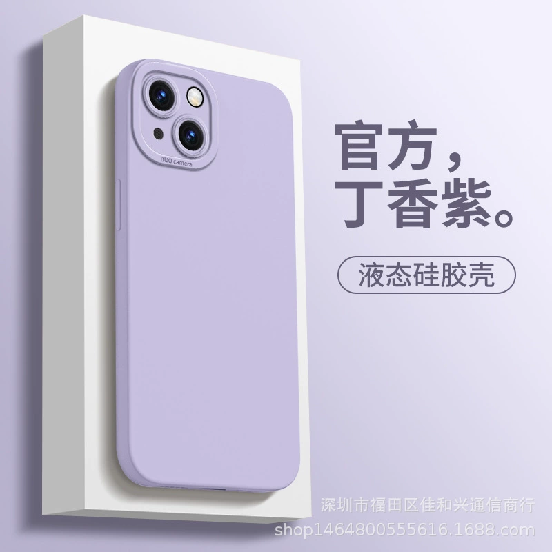 Чехол для телефона (Apple) iPhone 12–17 серии, силиконовый, обивка бархатом, защита от падения