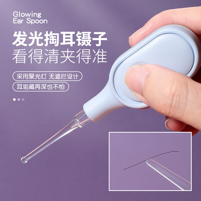 Juego de 3 Piezas de Limpiador de Oídos Luminoso LMLTOP, Pinzas para Oídos, Clip para Oídos, Herramienta de Limpieza de Oídos SY523