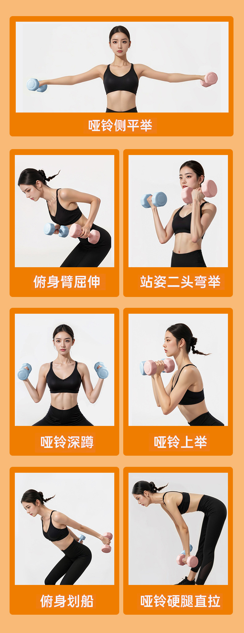 Üretici toptan renkli dambıllar kadınlar için fitness açık hava ev ekipmanları çocuklar ve öğrenciler için hepsi bir arada ev