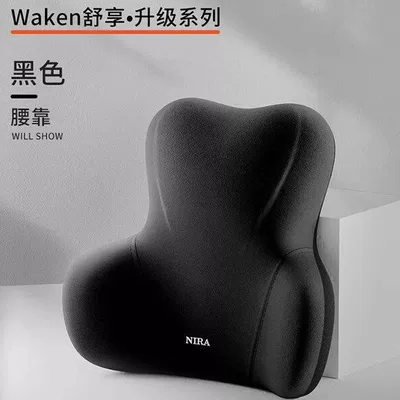 Car Lumbar Support Cushion for Driver's Seat, Backrest Cushion, Car Seat Cushion, Lumbar Pad, Driver's Driving Lumbar Support Cushion (Waist support) - black-single-waistrest
