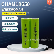 ����18650�늳�3500mAh늄�܇���Ͳ�����Դ3C�����늳جF؛