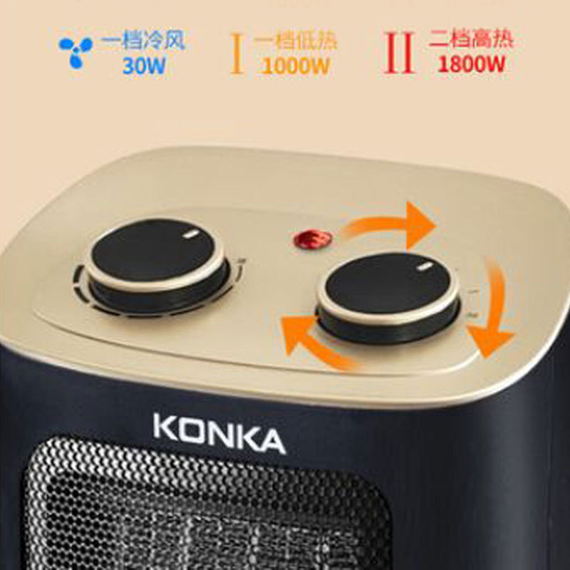 家用暖风机 立式电取暖器气小型热风机速热小太阳暖风扇