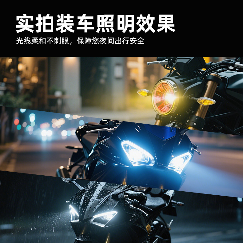 Cross-Border High-Brightness Motorcycle Led Headlight H4 Ba20D P15D White Yellow Red Blue Motorcycle Spotlight Modified Car Light