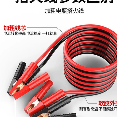 Other Automotive Safety Supplies, Jianglong cable clip battery cable