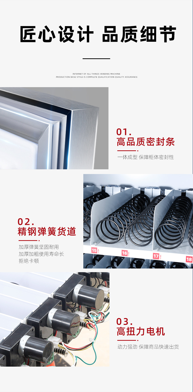 详情_18.jpg