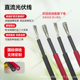 ���늾�̫��܇���ݗ��10ƽ��PV1-F���ֱ����|��H1Z2Z2-K