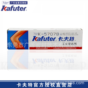 ������K-5707B�����z��Ӳ�����g�Է�����������ܷ��z���z�zˮ