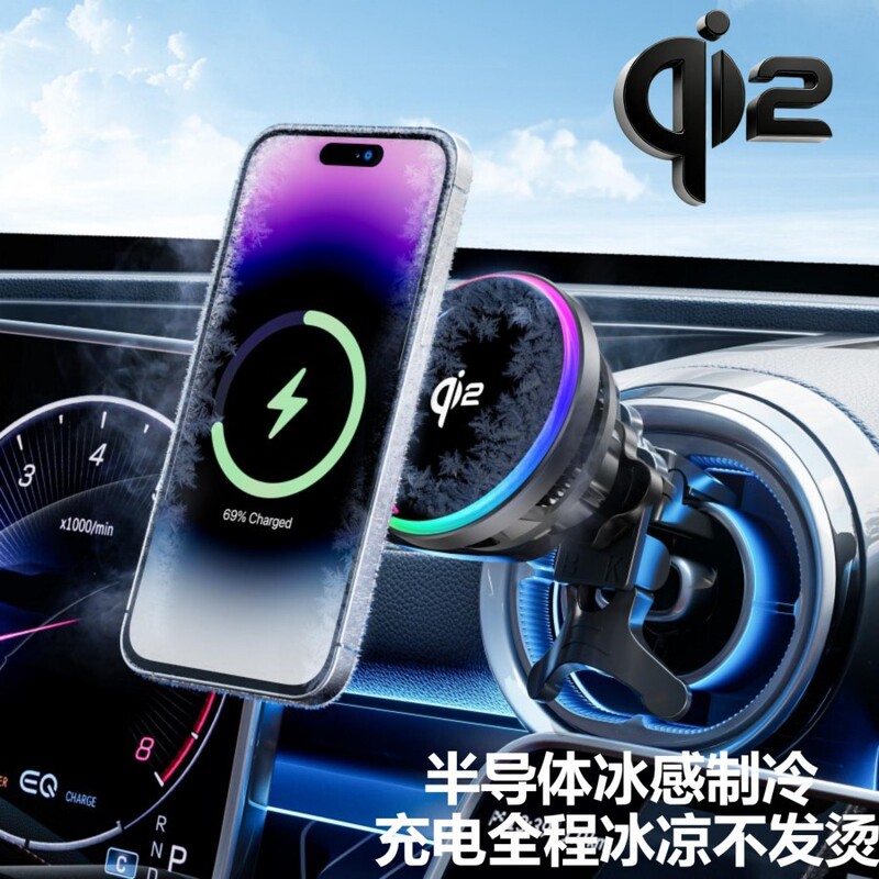Magsafe Magnetic Wireless Charger 15W Is Suitable for Apple 17 Mobile Phone Charger Qi2 Car Wireless Charger Magsafe Magnetic Wireless Charger 15W Is Suitable for Apple 17 Mobile Phone Charger Qi2 Car Wireless Charger