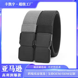 跨境专供男士对插扣裤腰带花纹颜色logo定制金属百搭男士战术腰带